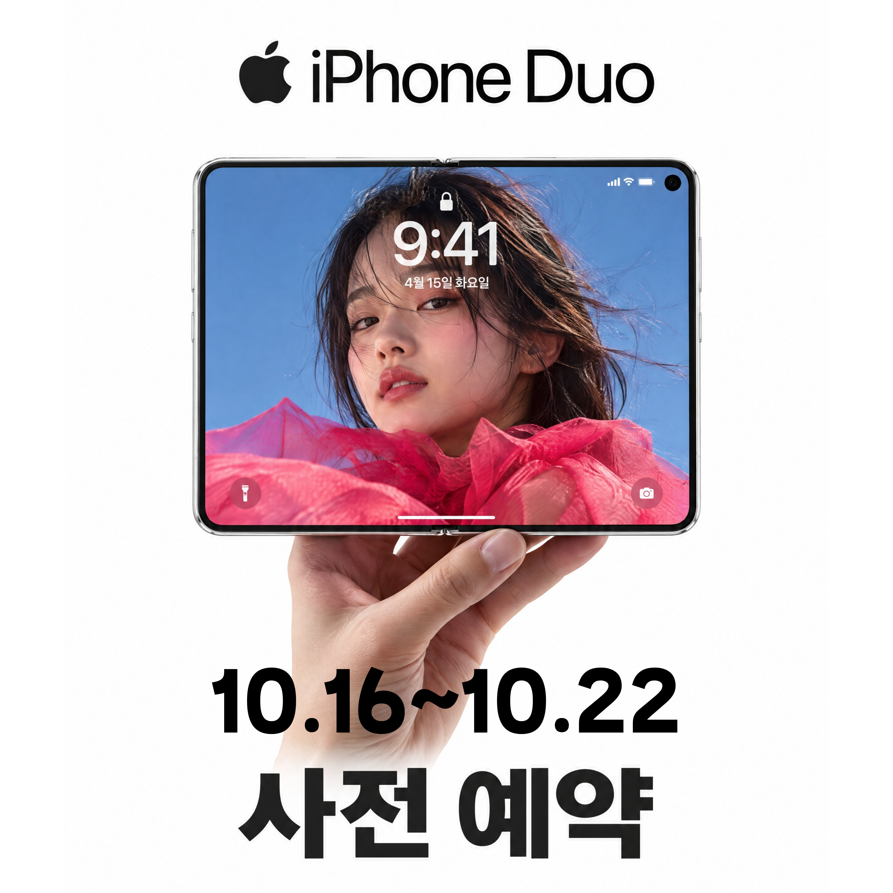 📌New iPhone Duo 사전예약 안내✨