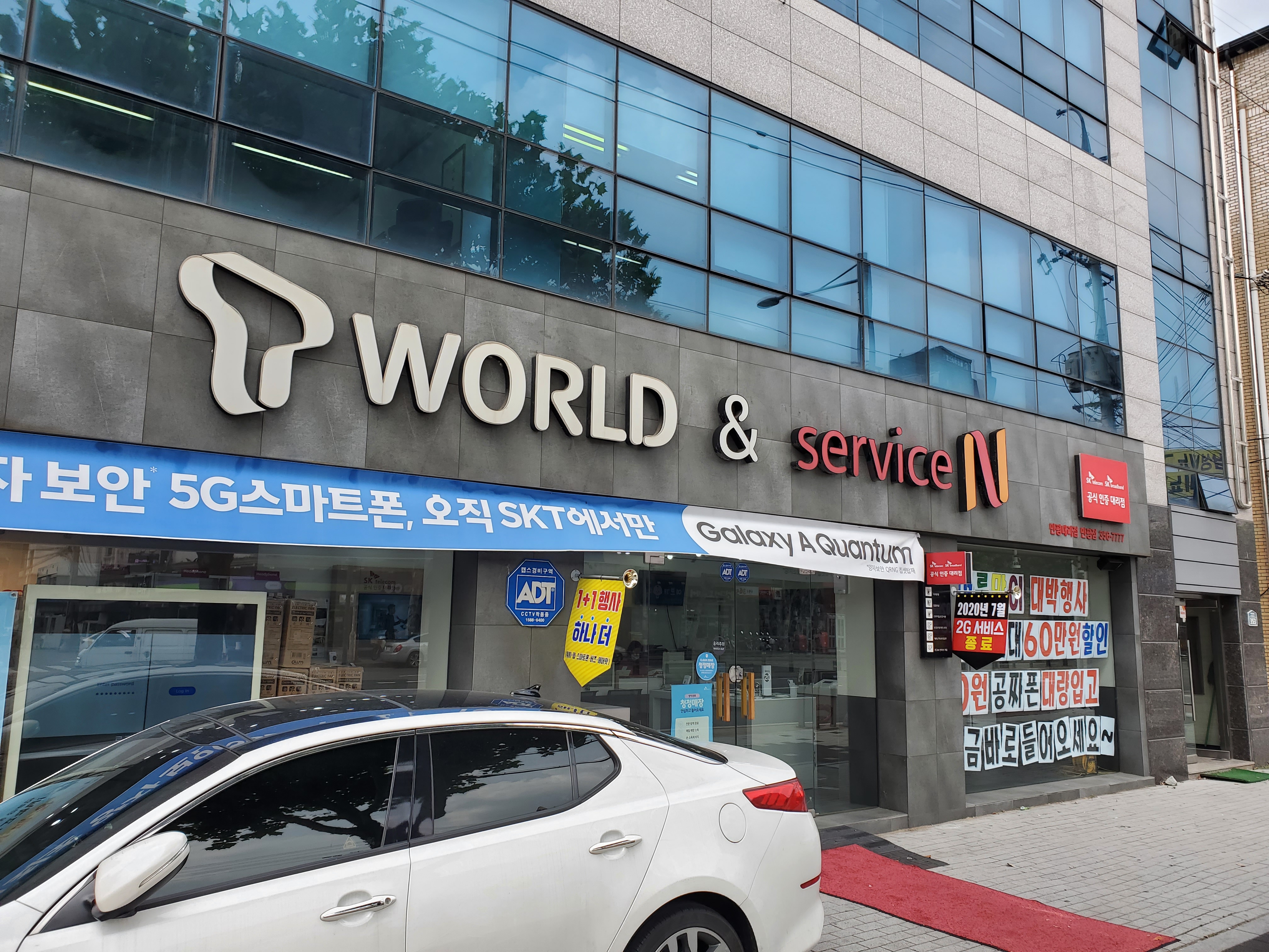 매장사진