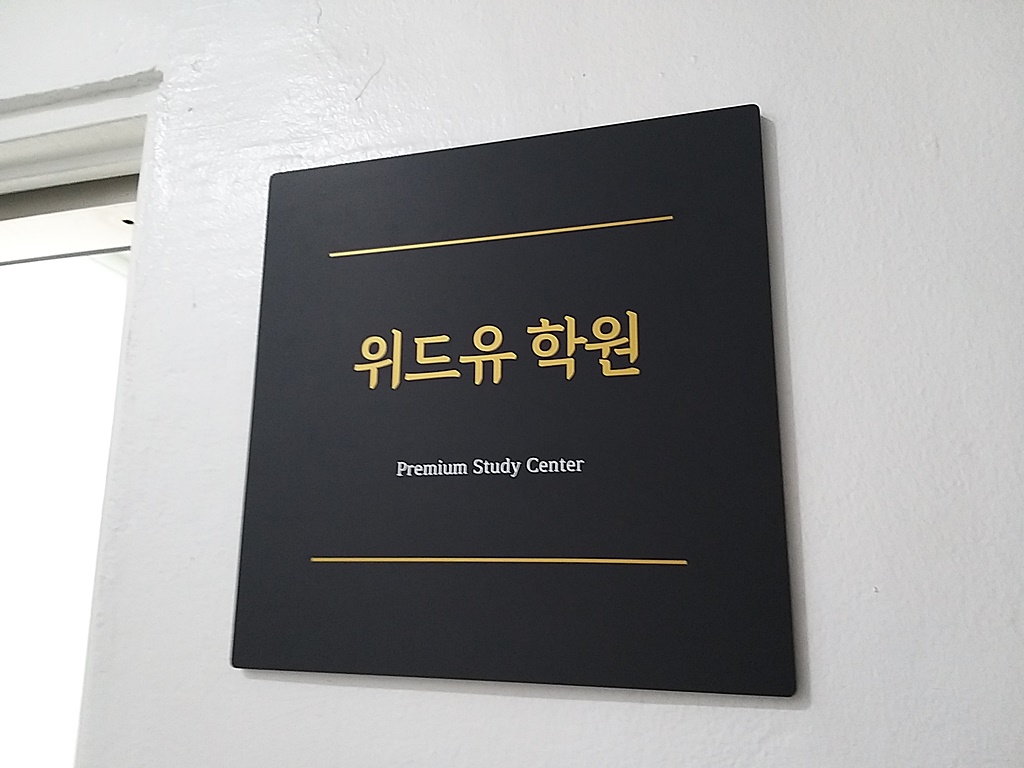 수강생 핸드폰 특별할인