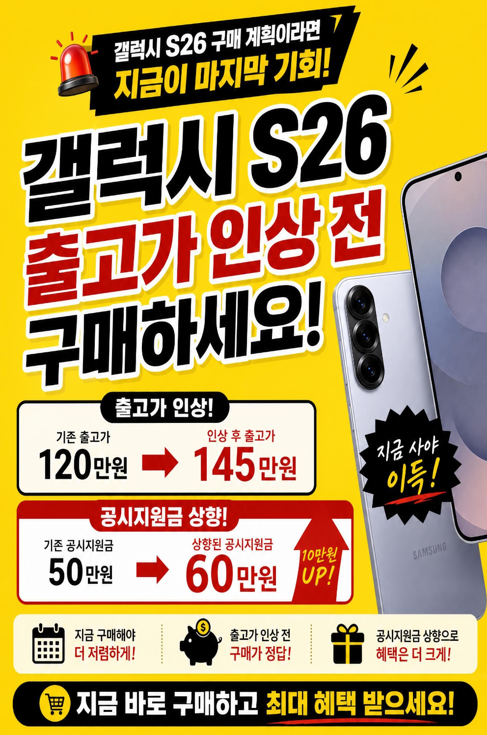 ❣️ 10월 첫째주 혜택 ❣️