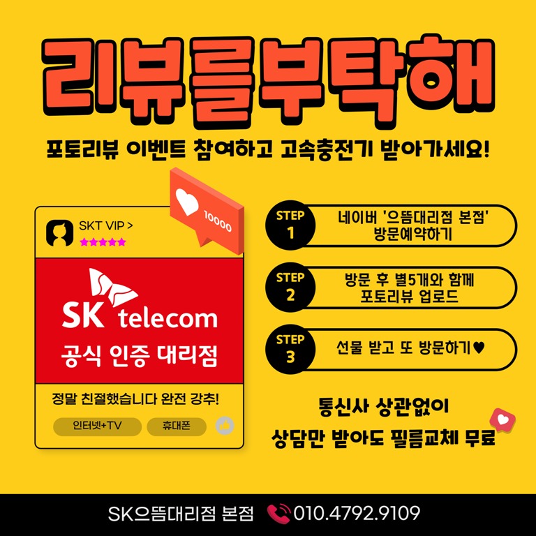 포토리뷰를남겨주세요!