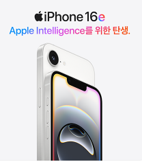 🎯아이폰16e 출시