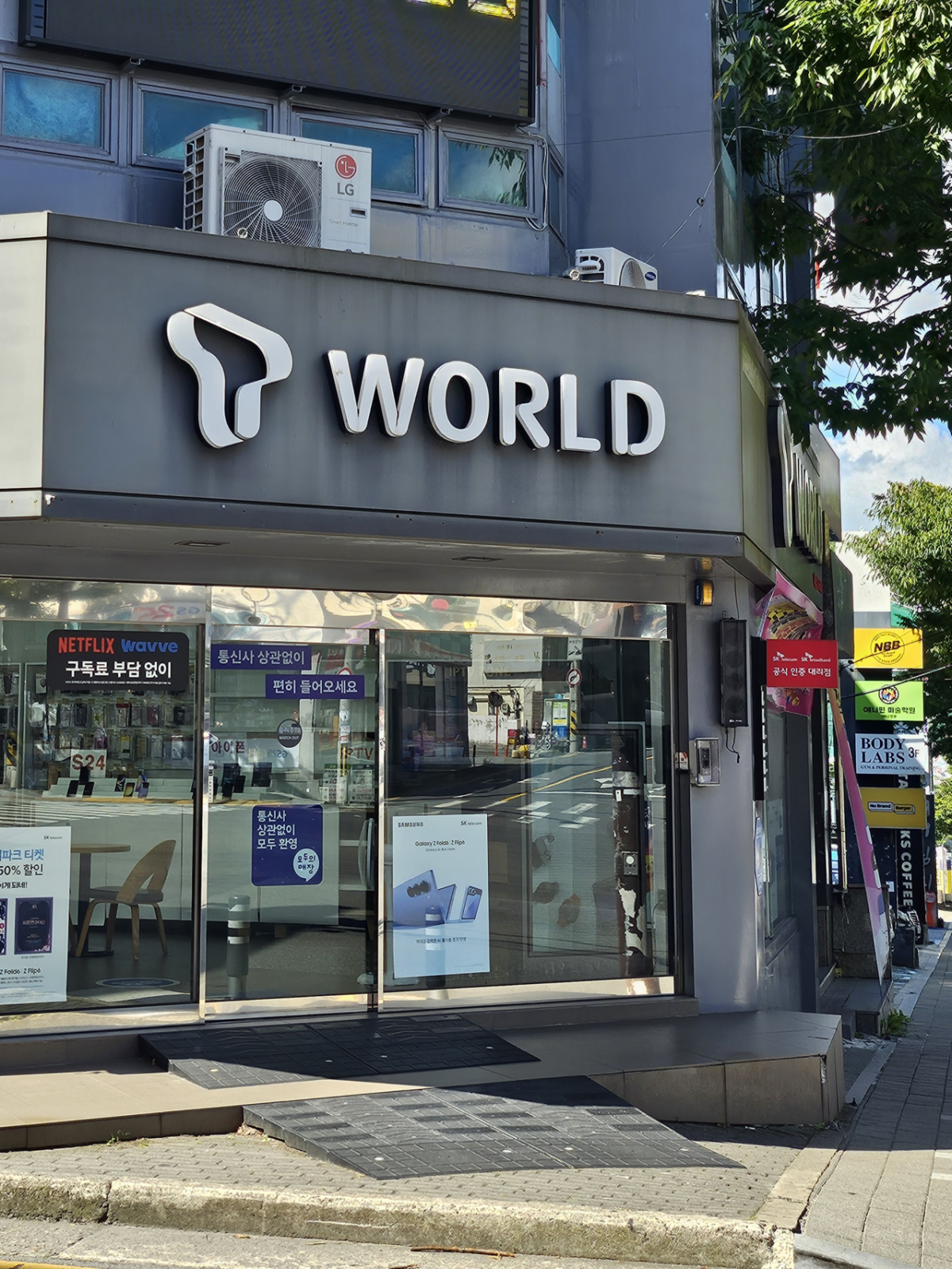 매장사진