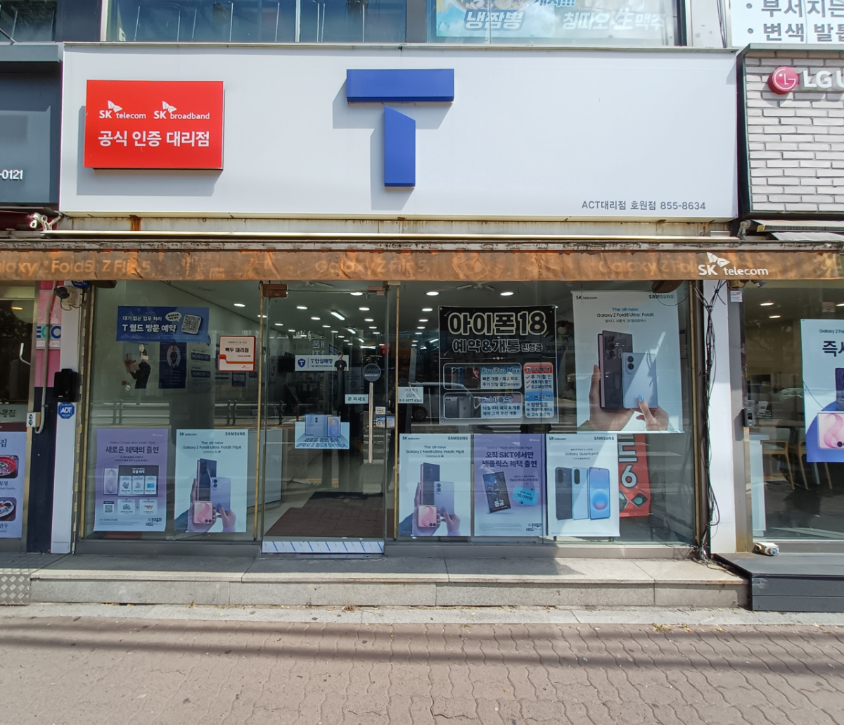 매장사진