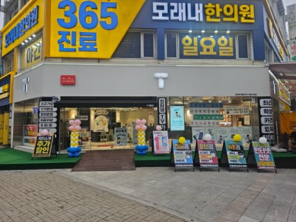 매장사진