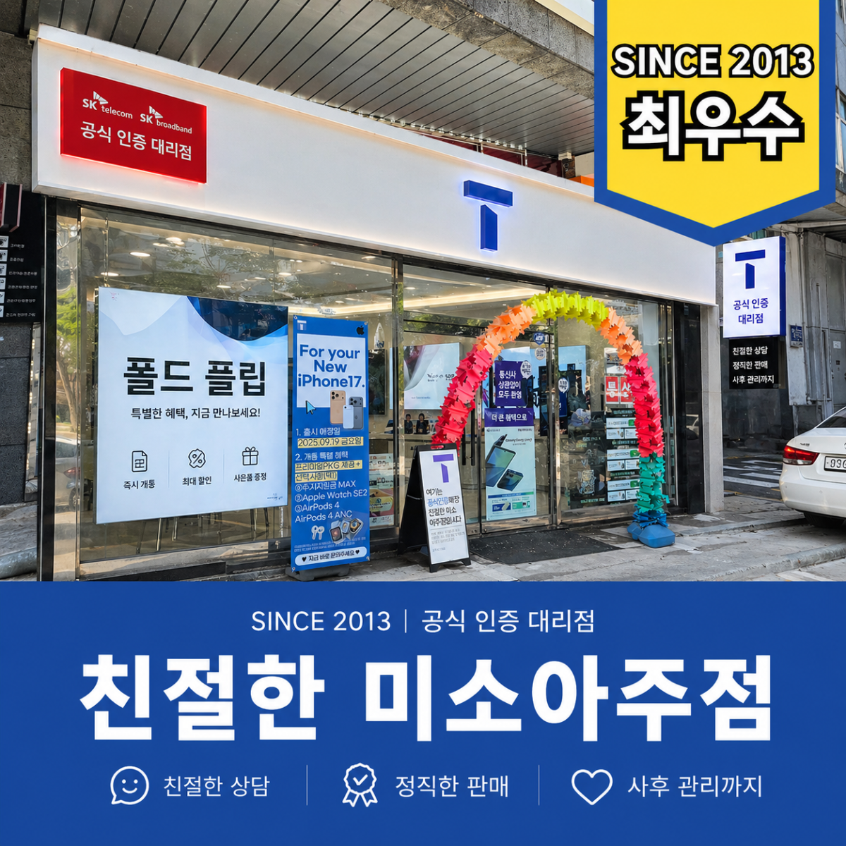 매장사진