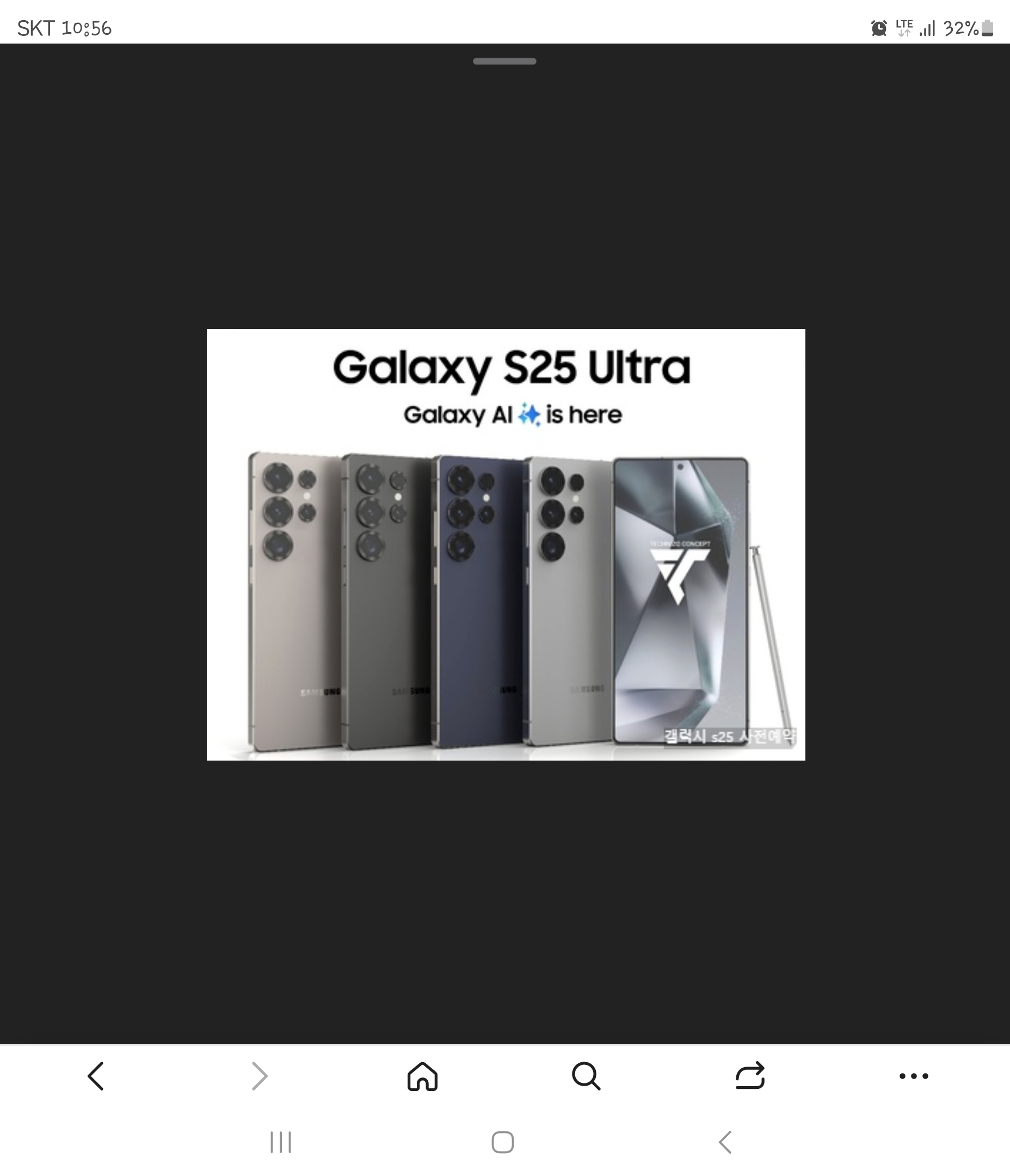 갤럭시S25 사전예약 진행중!!