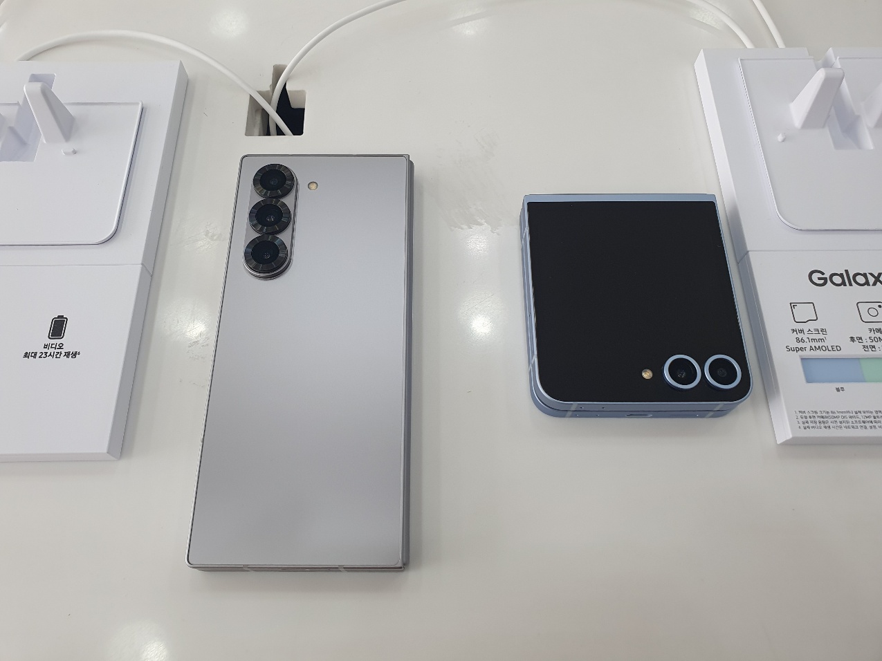 갤럭시폴더블6 체험존