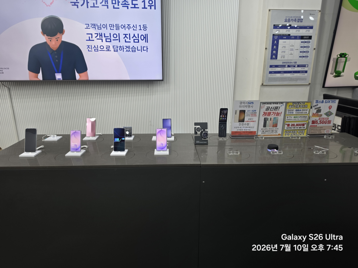 매장사진