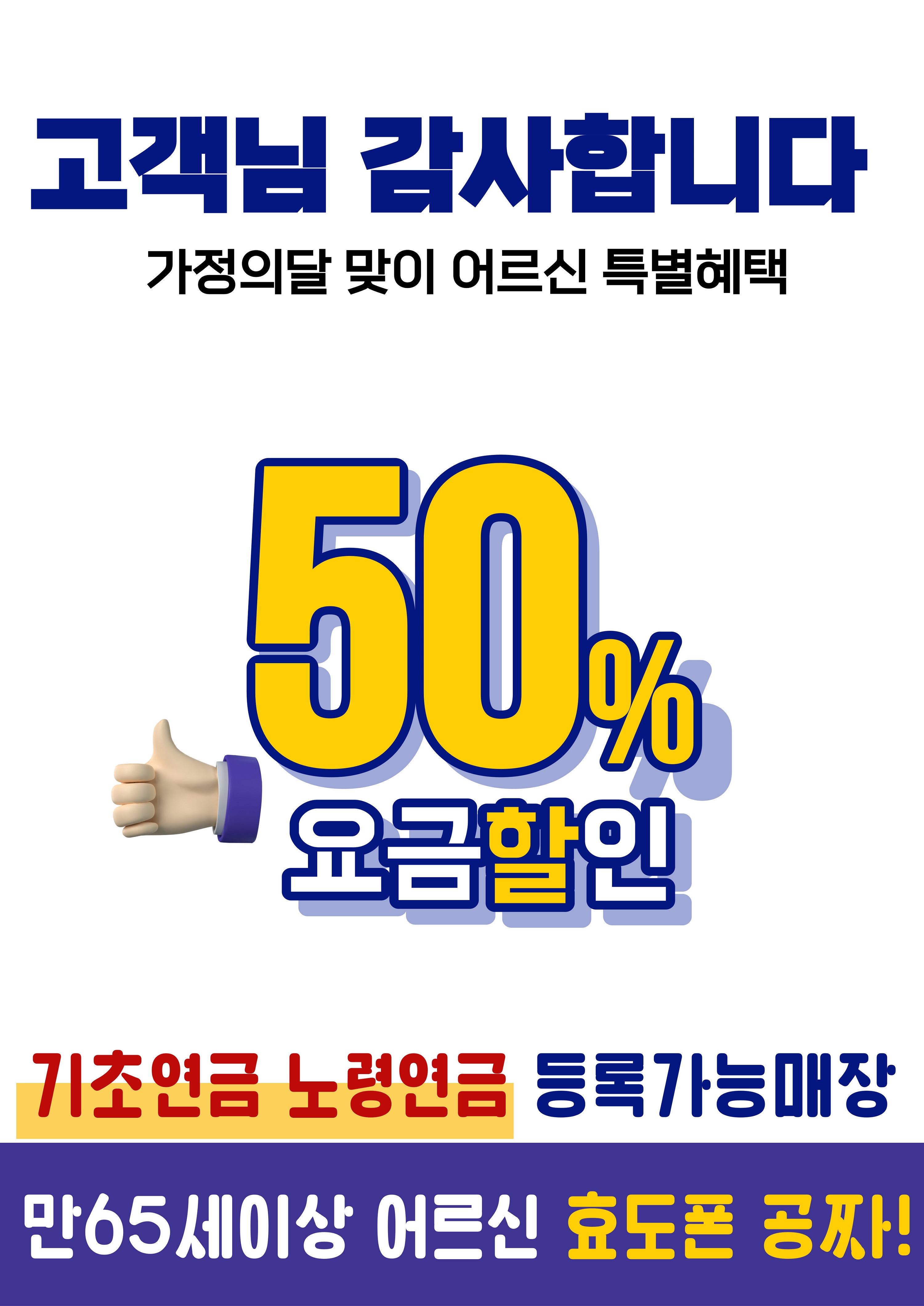 5월 가정의 달