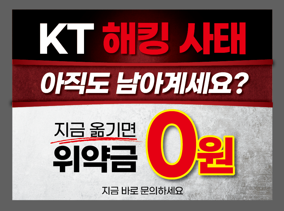 쓰던 폰 그대로