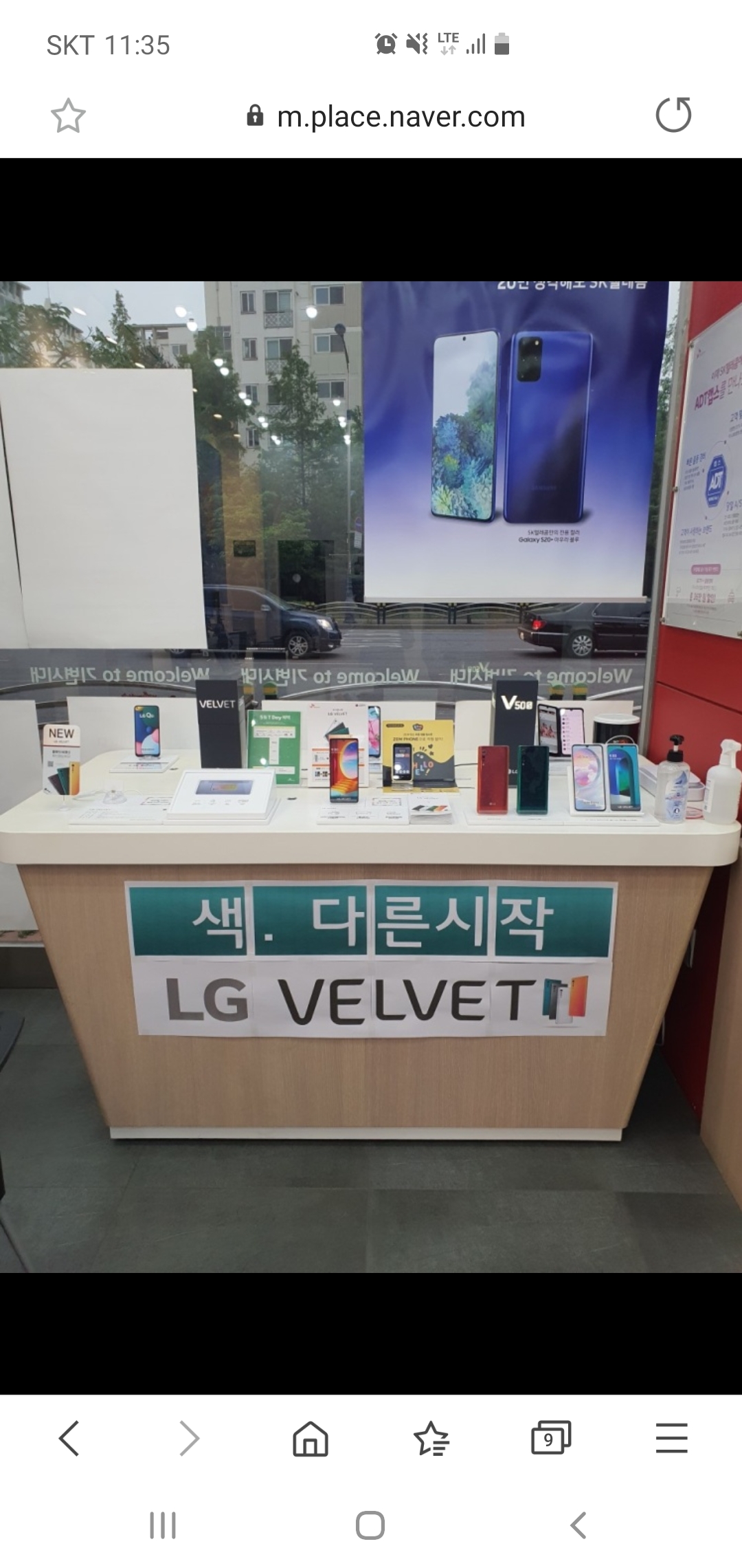 매장사진