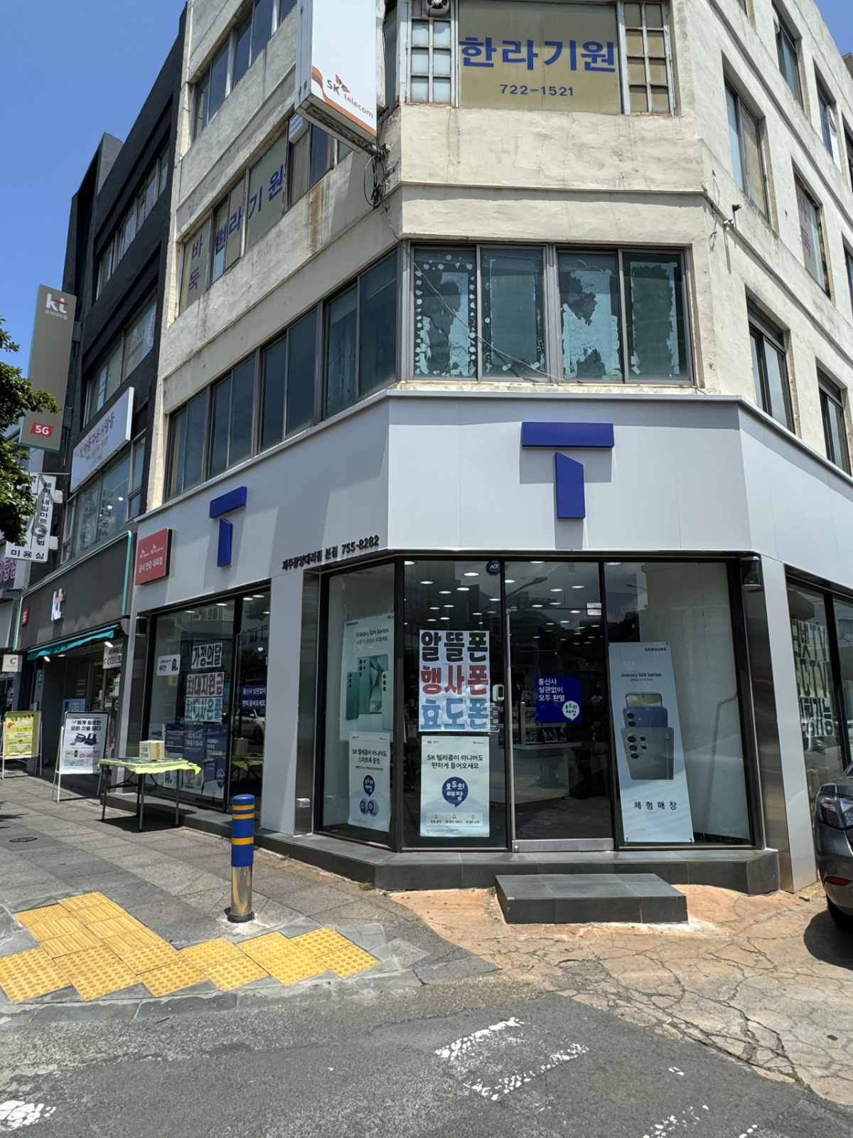 매장사진