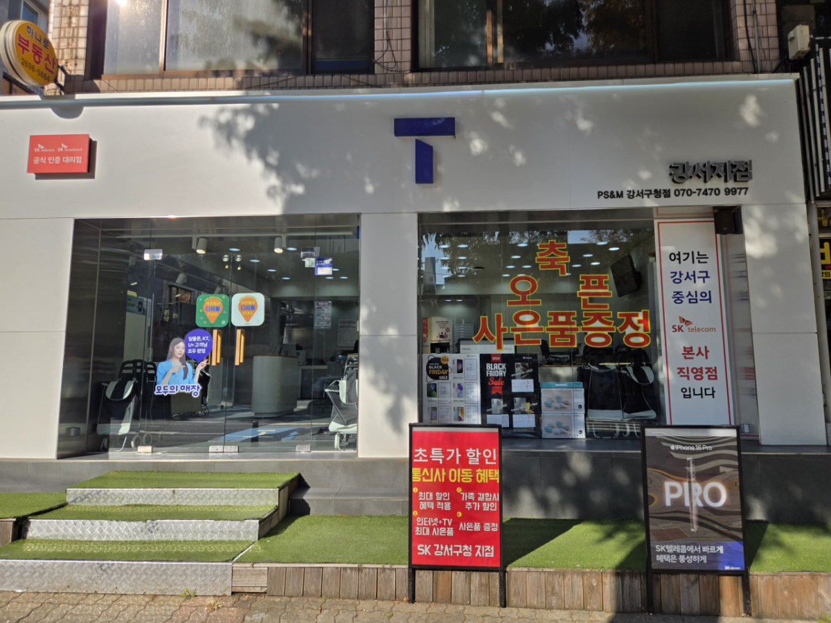 매장사진