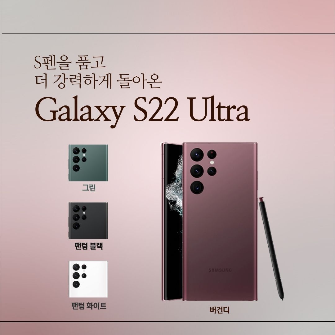 S시리즈 ~~~ S펜을 품다.....