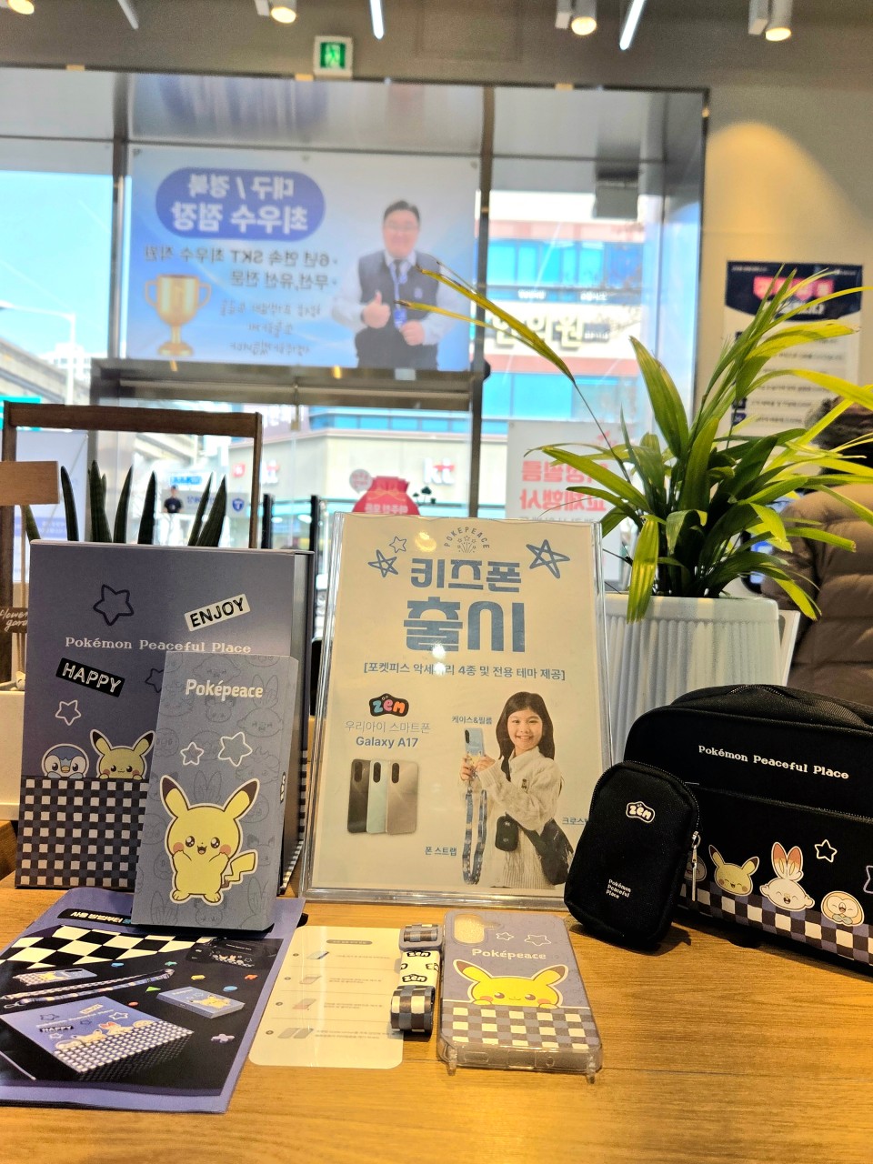 [신학기혜택] 키즈폰 요금0원! 지금 혜택 좋아요~