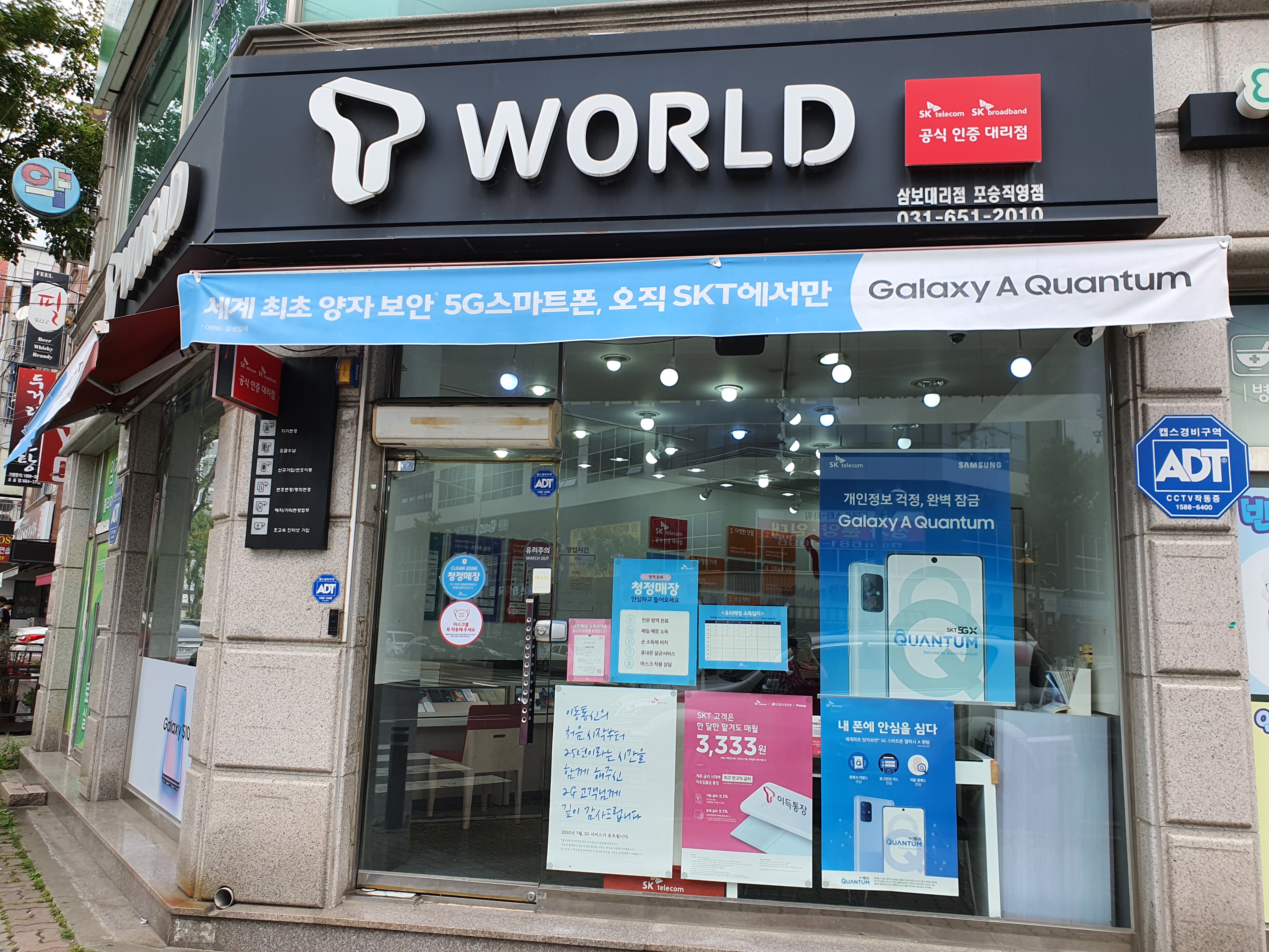 매장사진