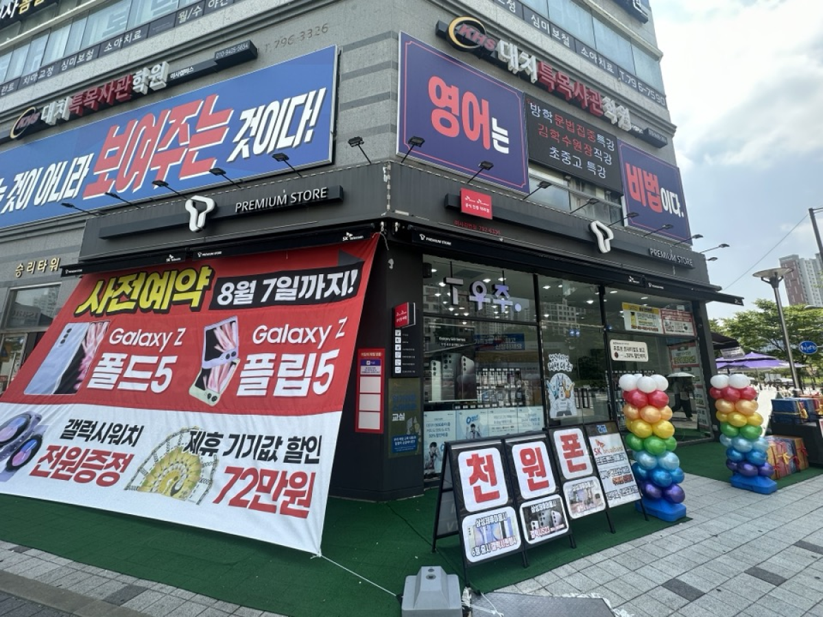 매장사진