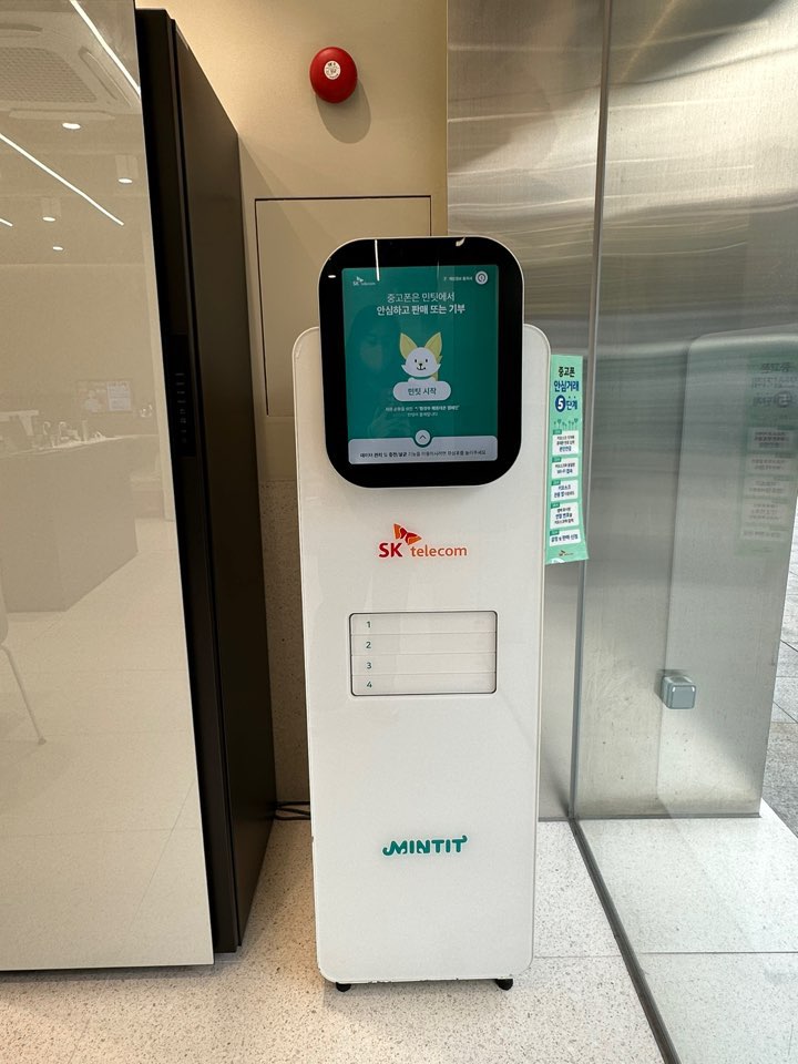 매장사진