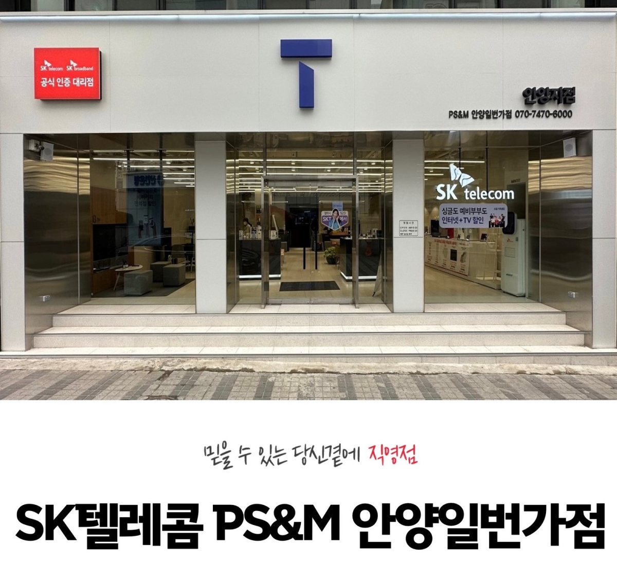 매장사진