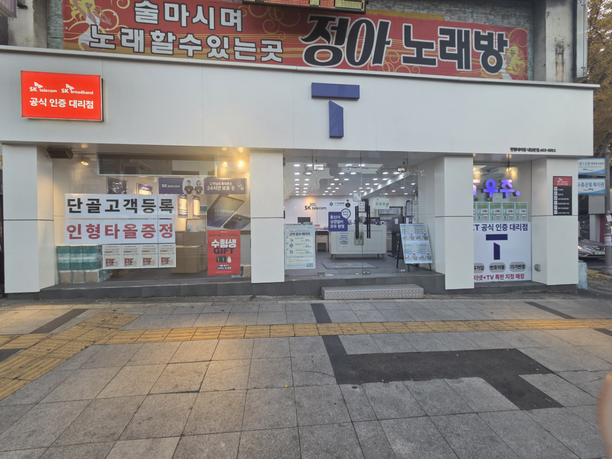 매장사진