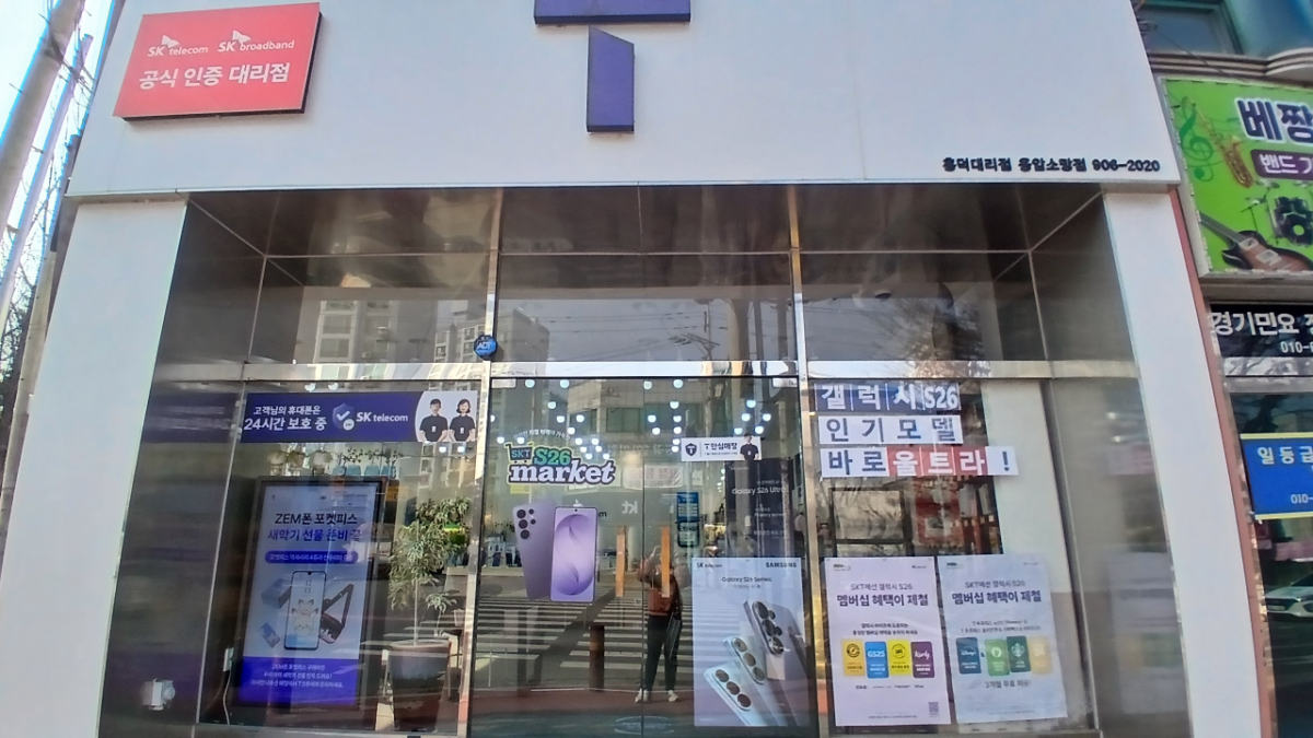 매장사진