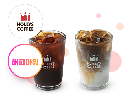 콜드브루(R) 또는 콜드브루라떼(R) 1+1