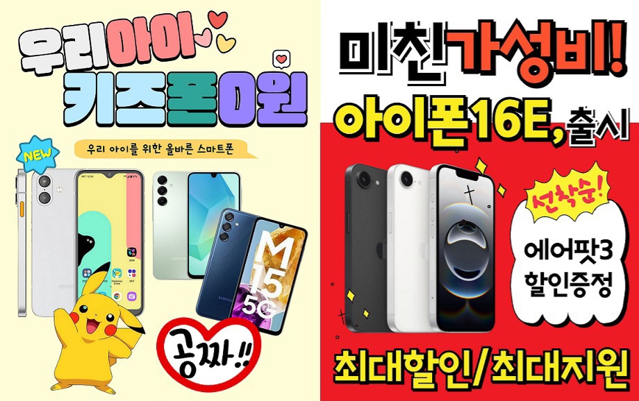 ●3월 봄맞이 특가●