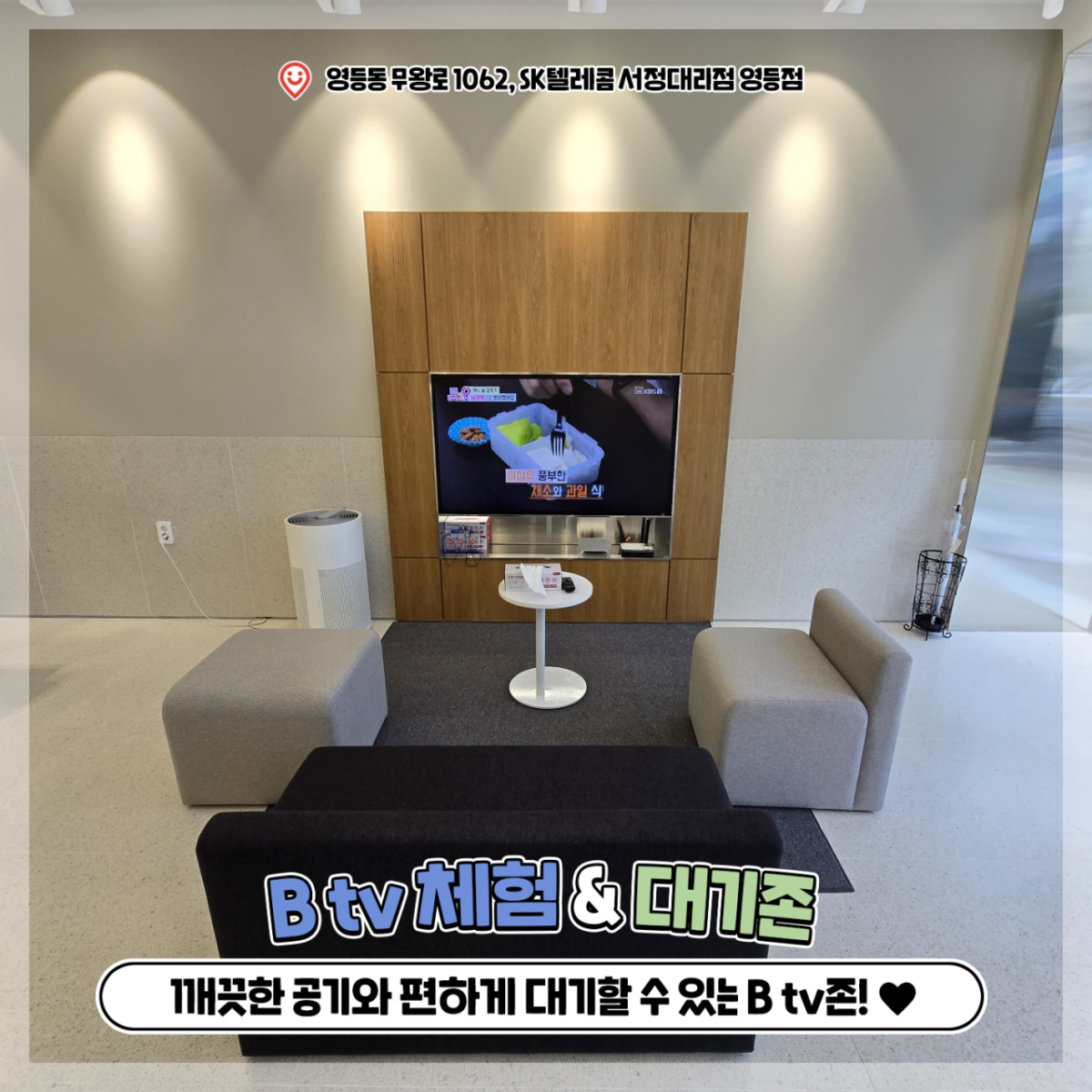 매장사진
