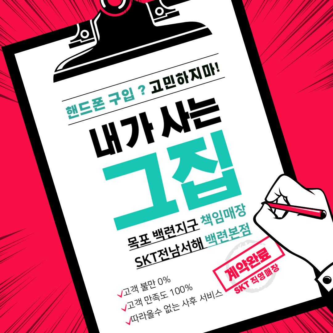 백련본점 단골고객님은 필름 무한 서비스 제공됩니다.