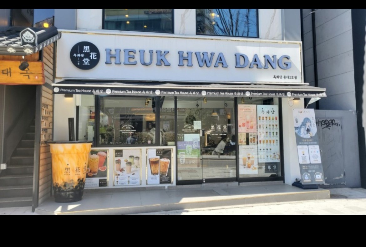 5천원 이상 구매시 10% 할인