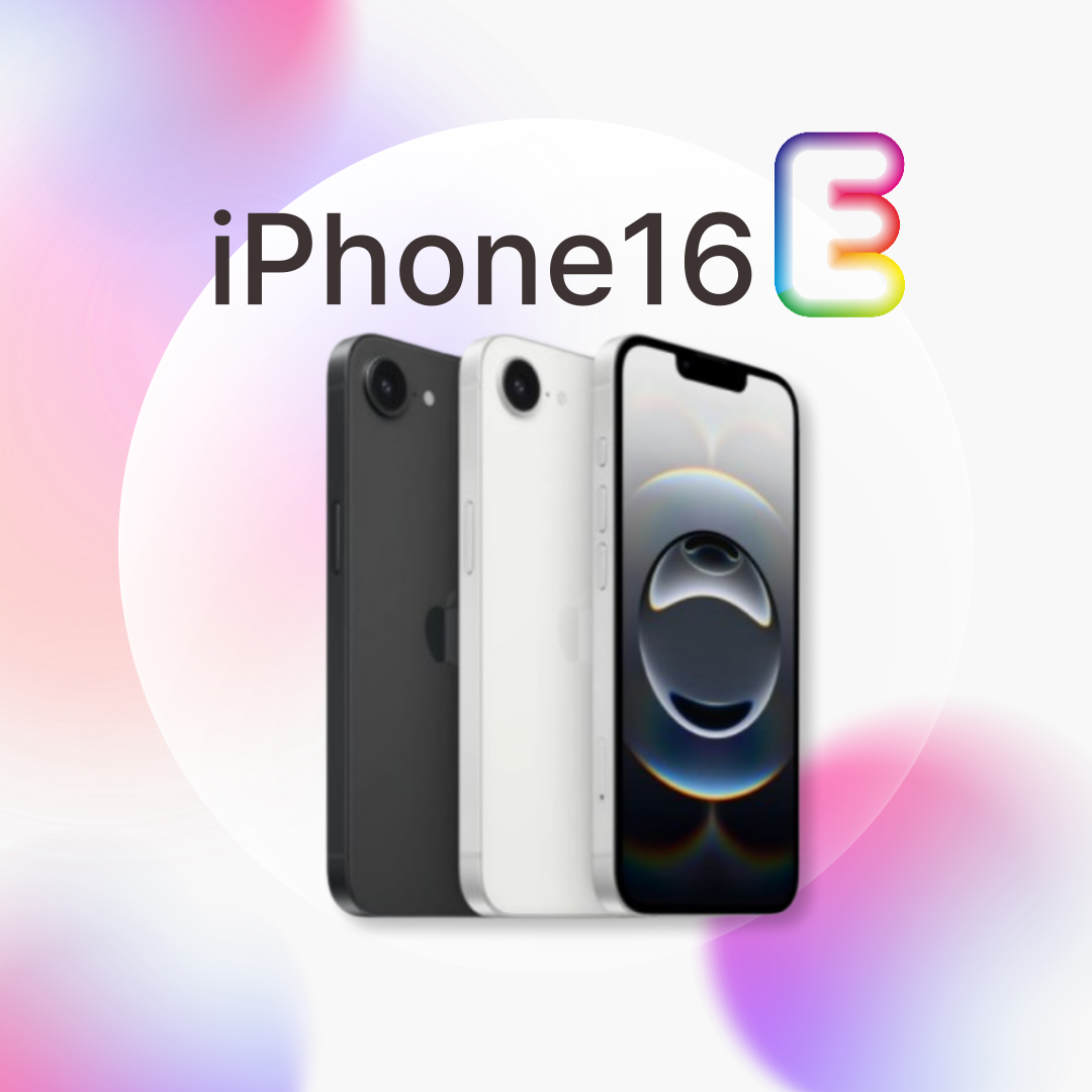 📢 아이폰 16e 출시 소식!