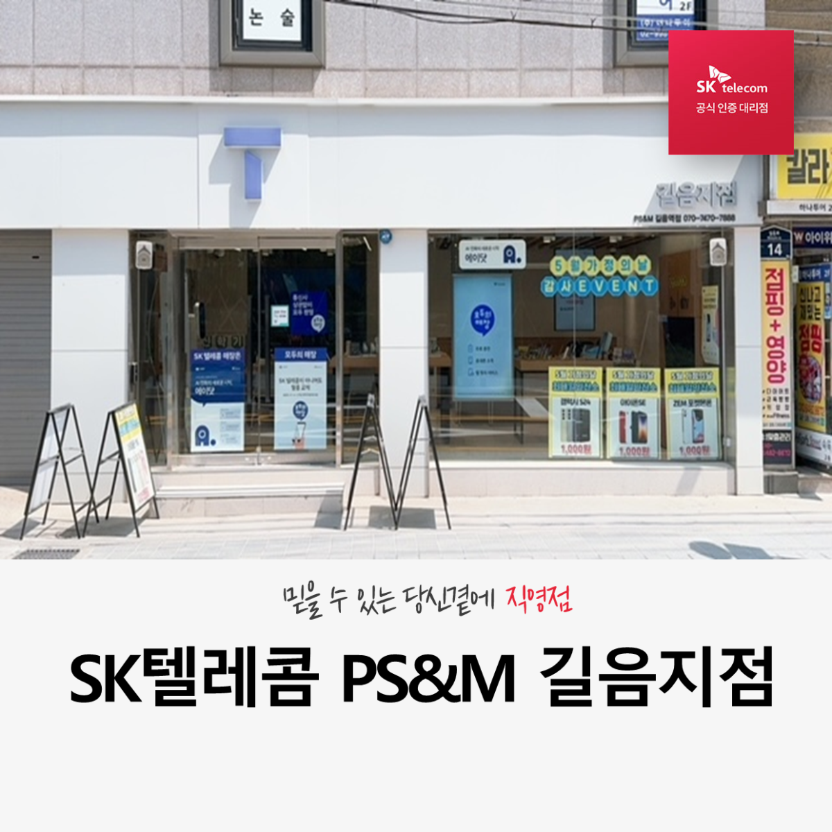 매장사진