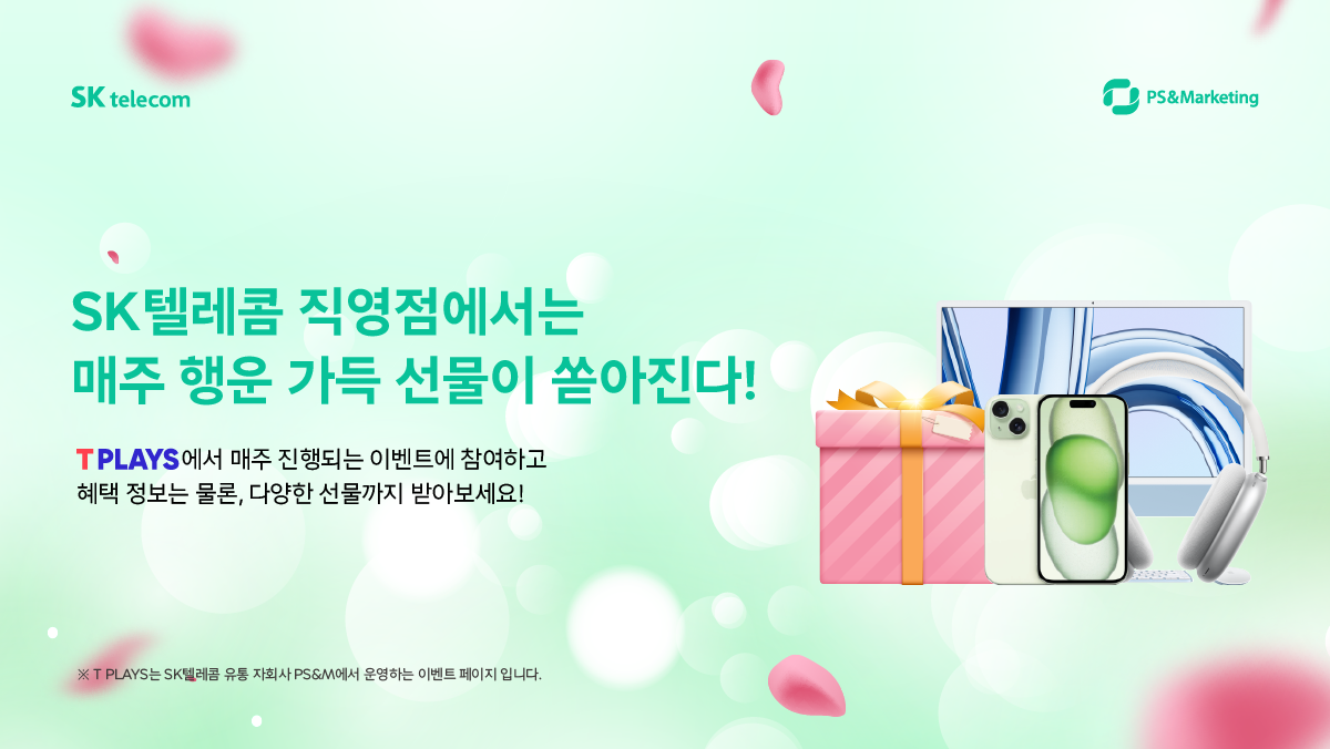 언제나 이벤트 진행중~~~