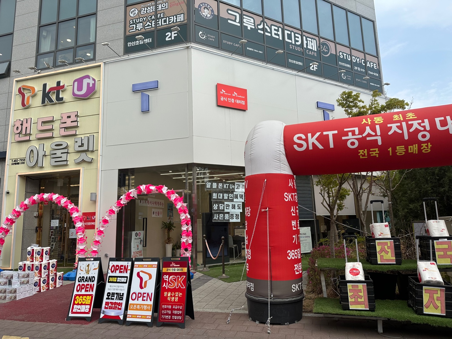 🌸봄맞이 3~4월 행사안내🌸