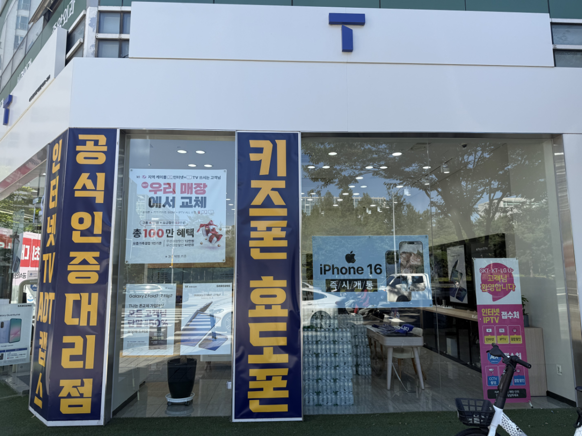 매장사진