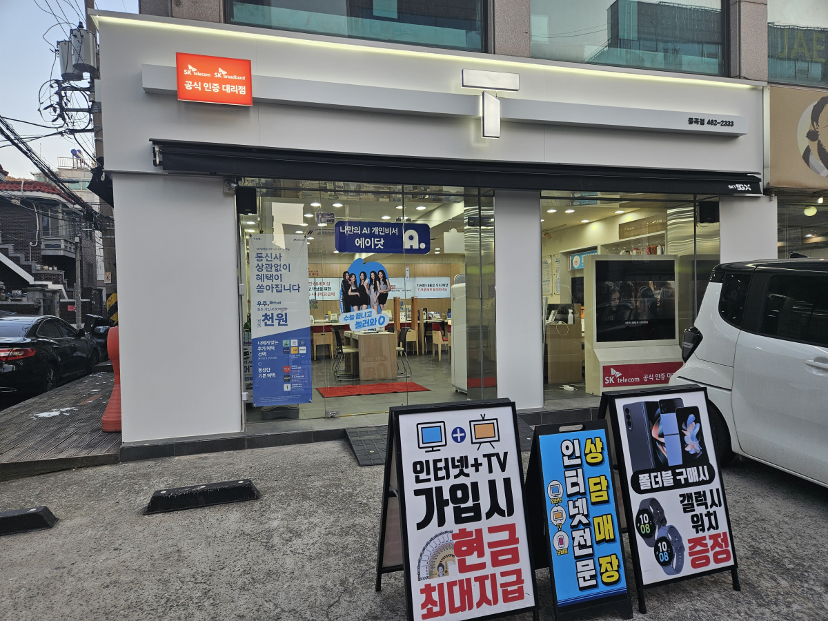 매장사진