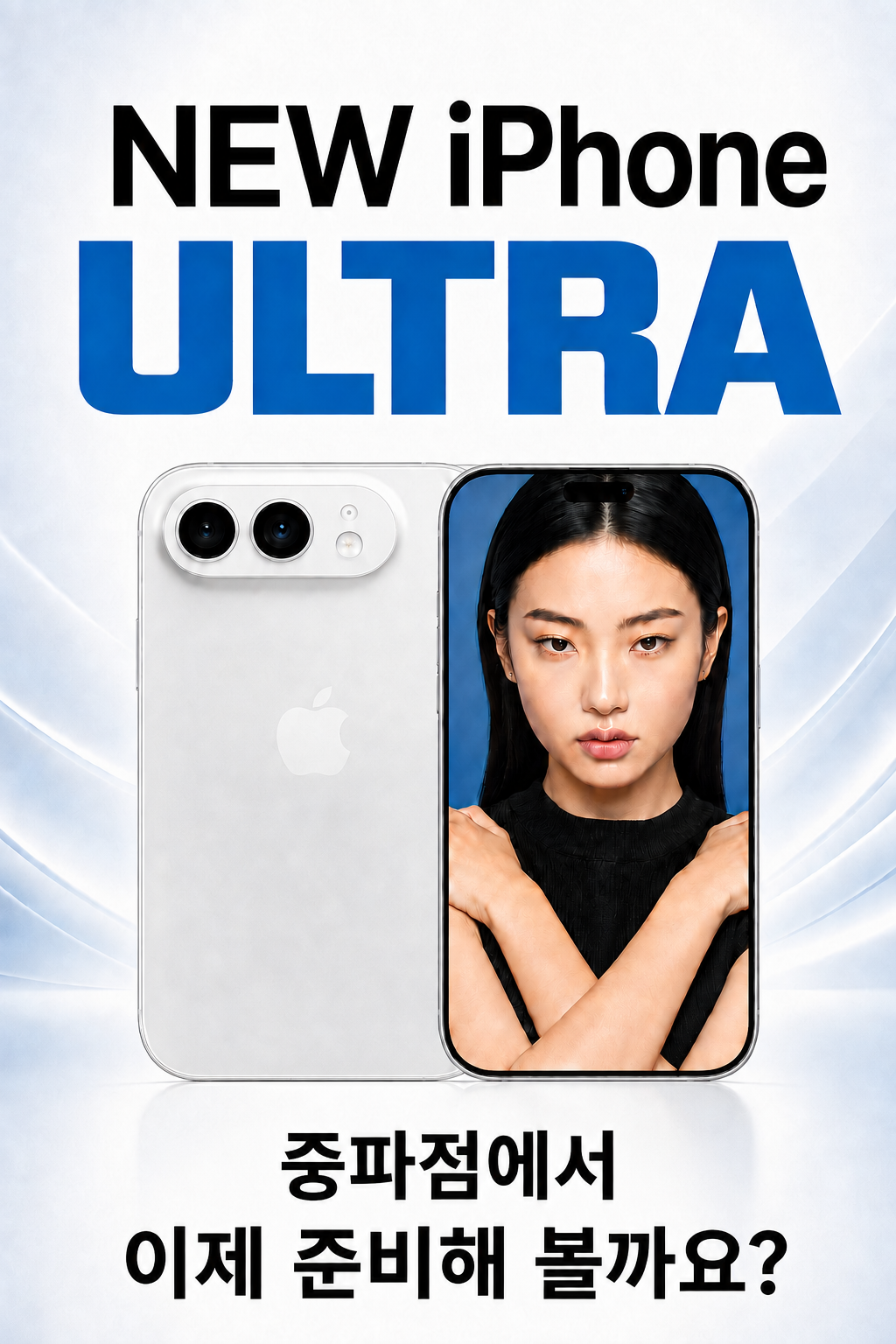 간편한 사전예약