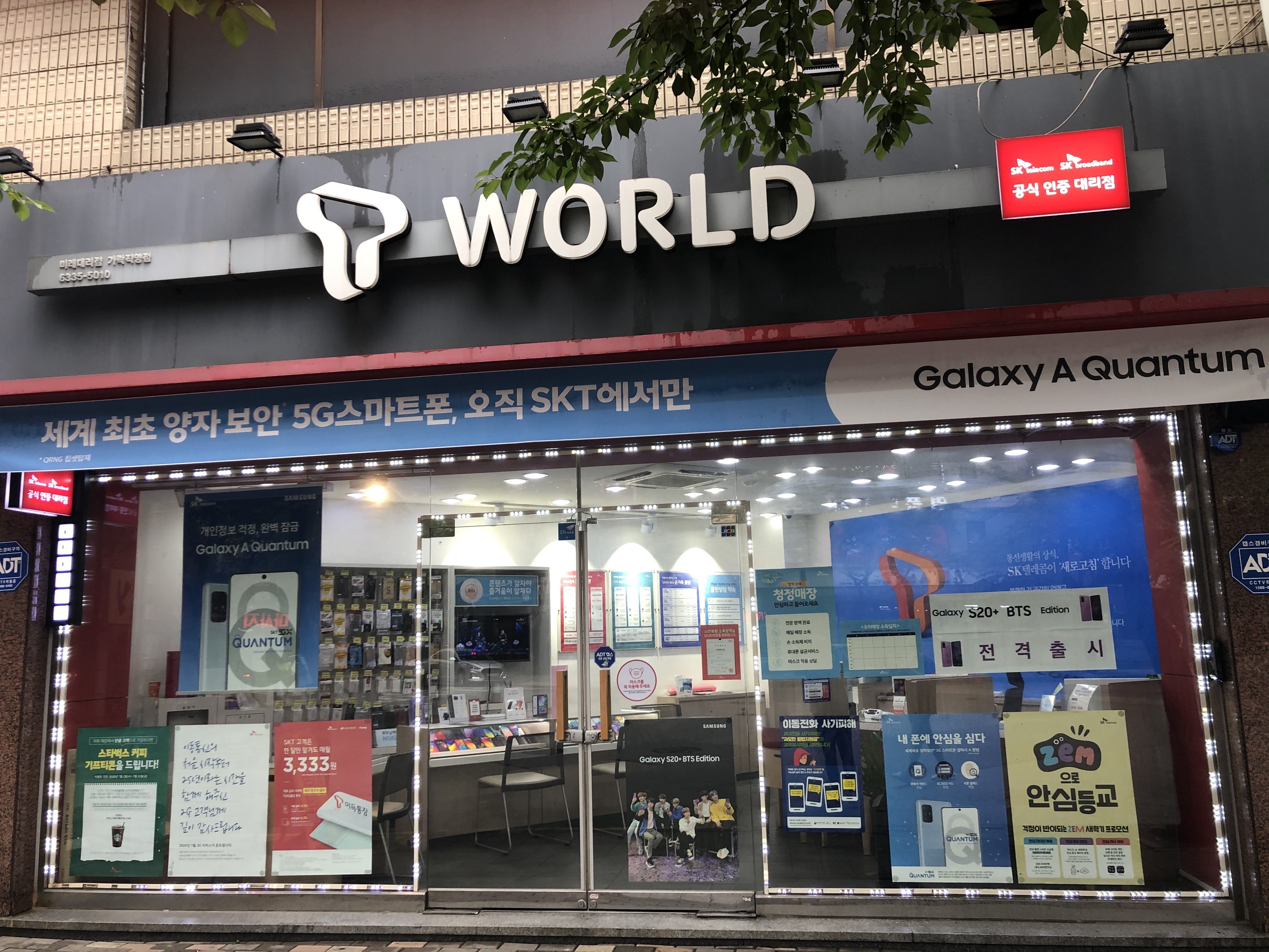 매장사진
