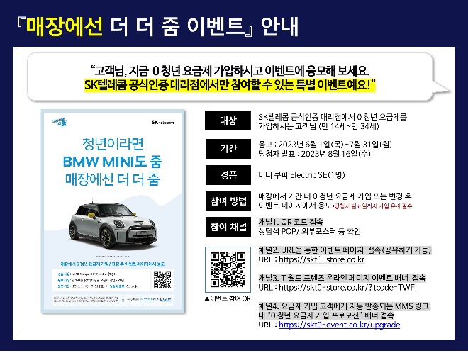 우리매장은더더줌