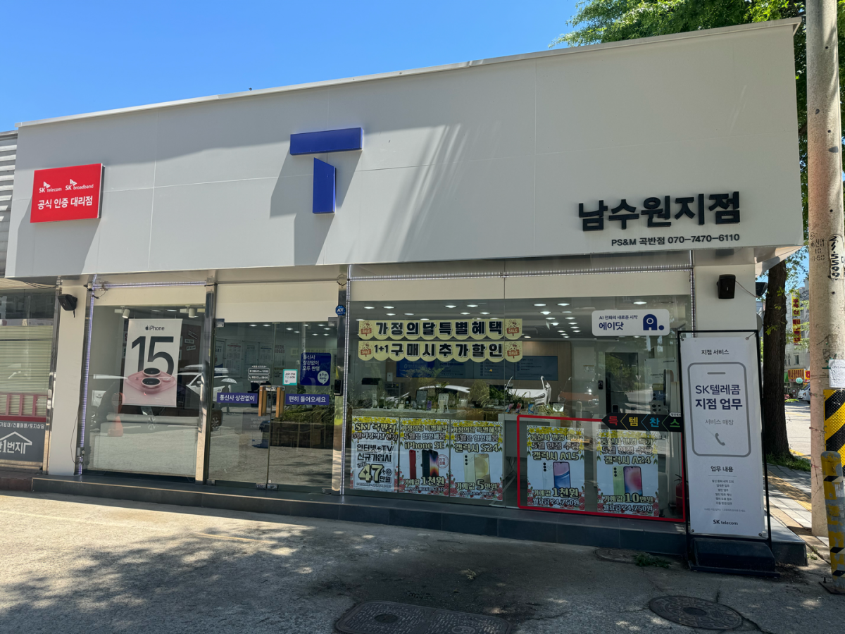 매장사진