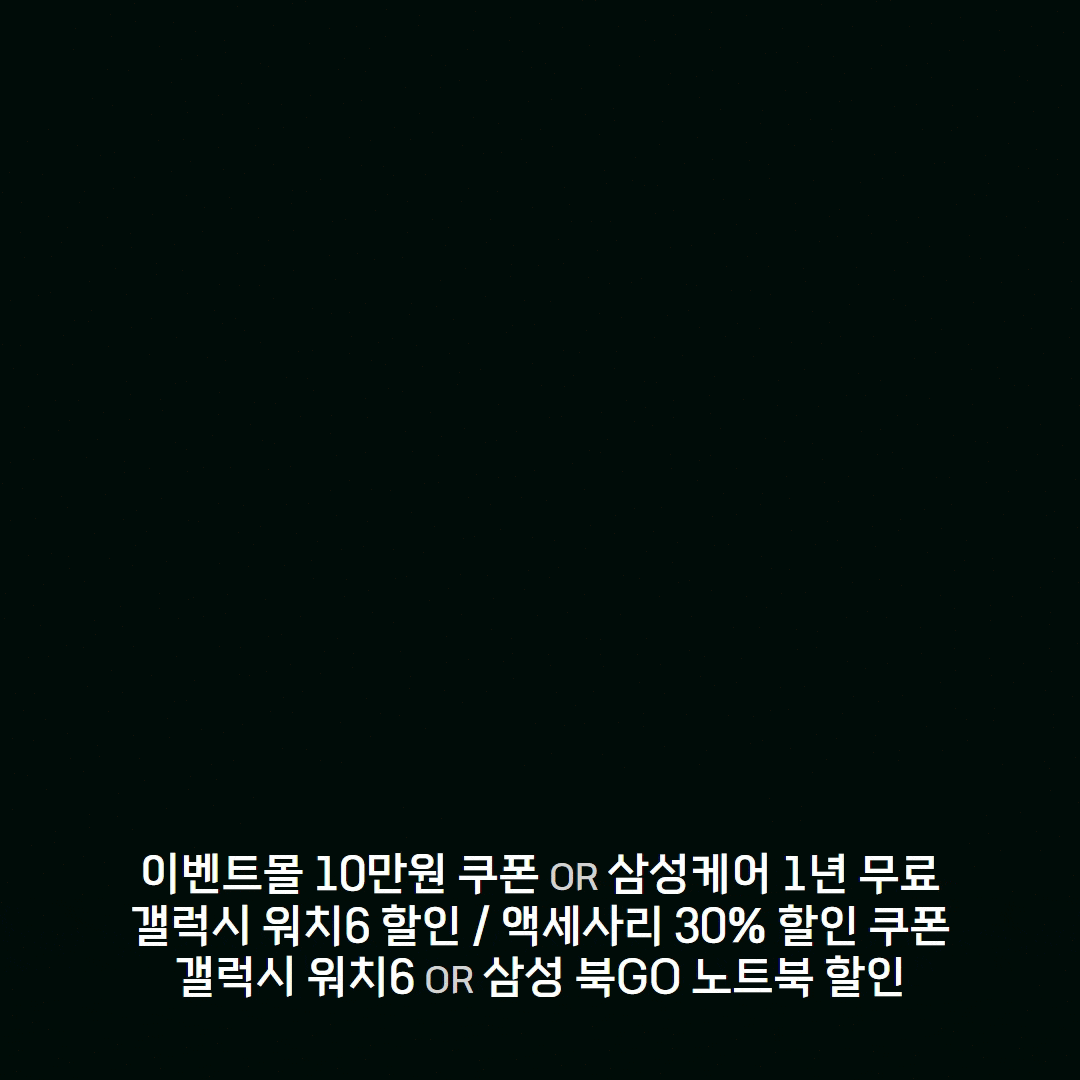 갤럭시 Z플립5 & Z폴드5 ★즉시개통★