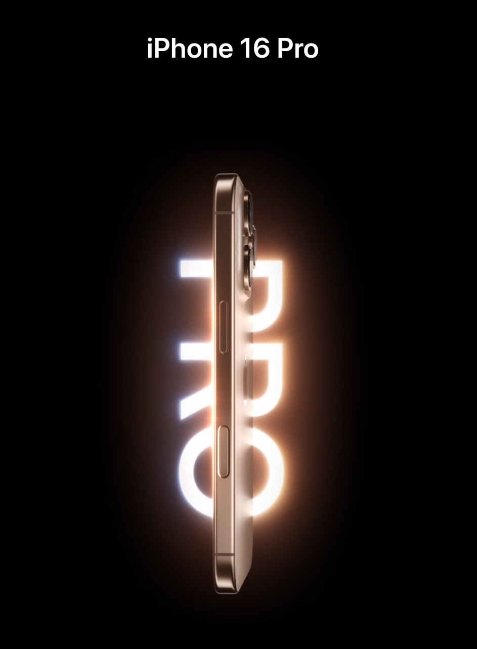 아이폰16