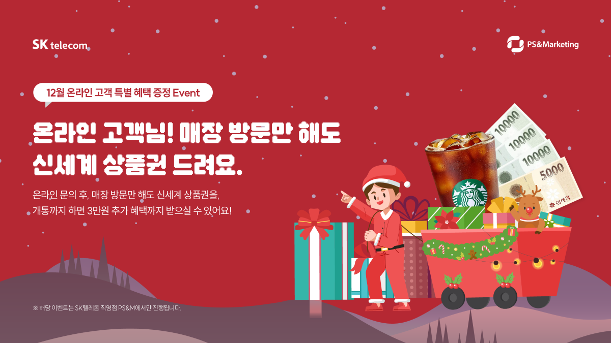 [100% 증정] 네이버 통해서 방문하시면 선물 드려요!