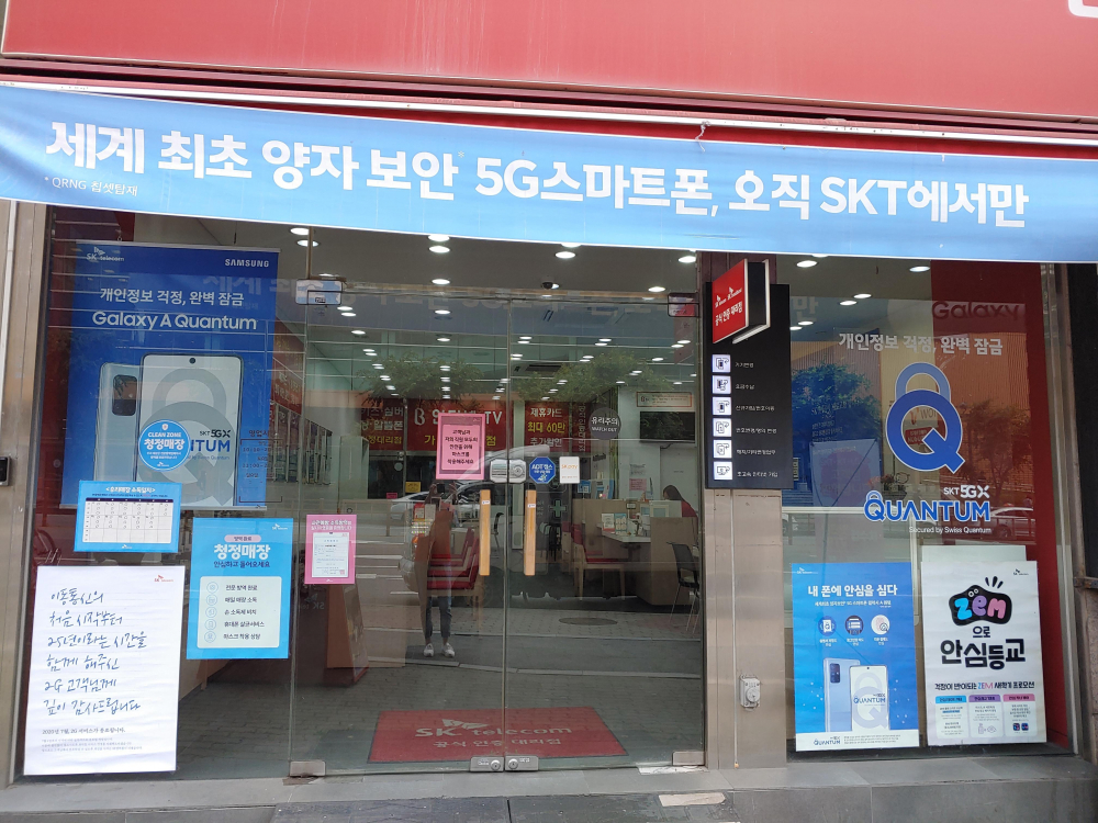 매장사진