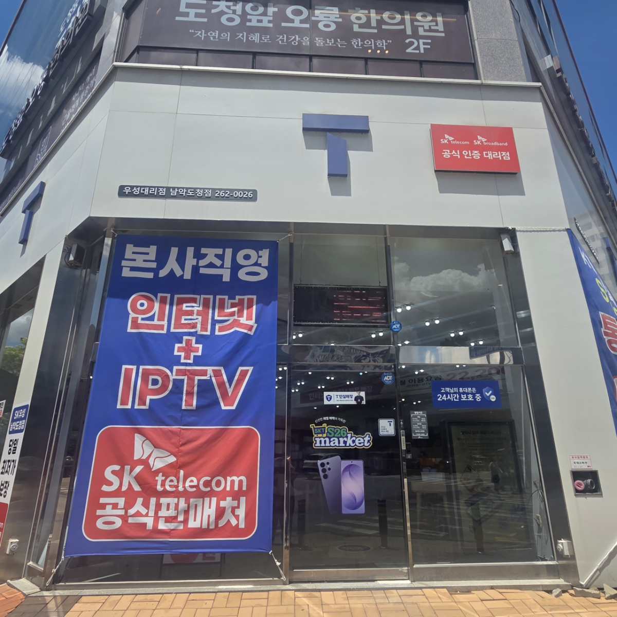 매장사진