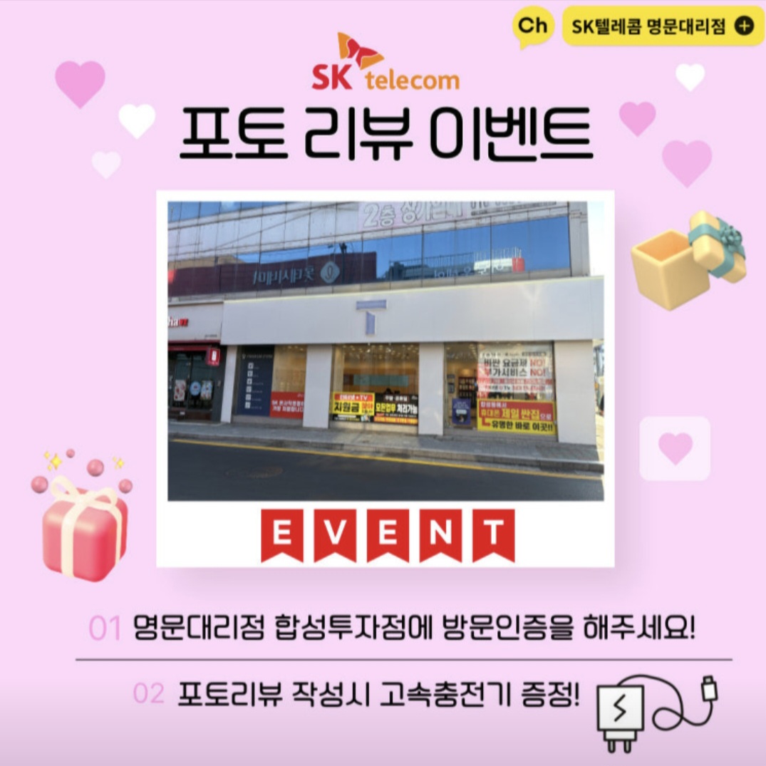 🌸 4월 포토 리뷰 이벤트 🌸