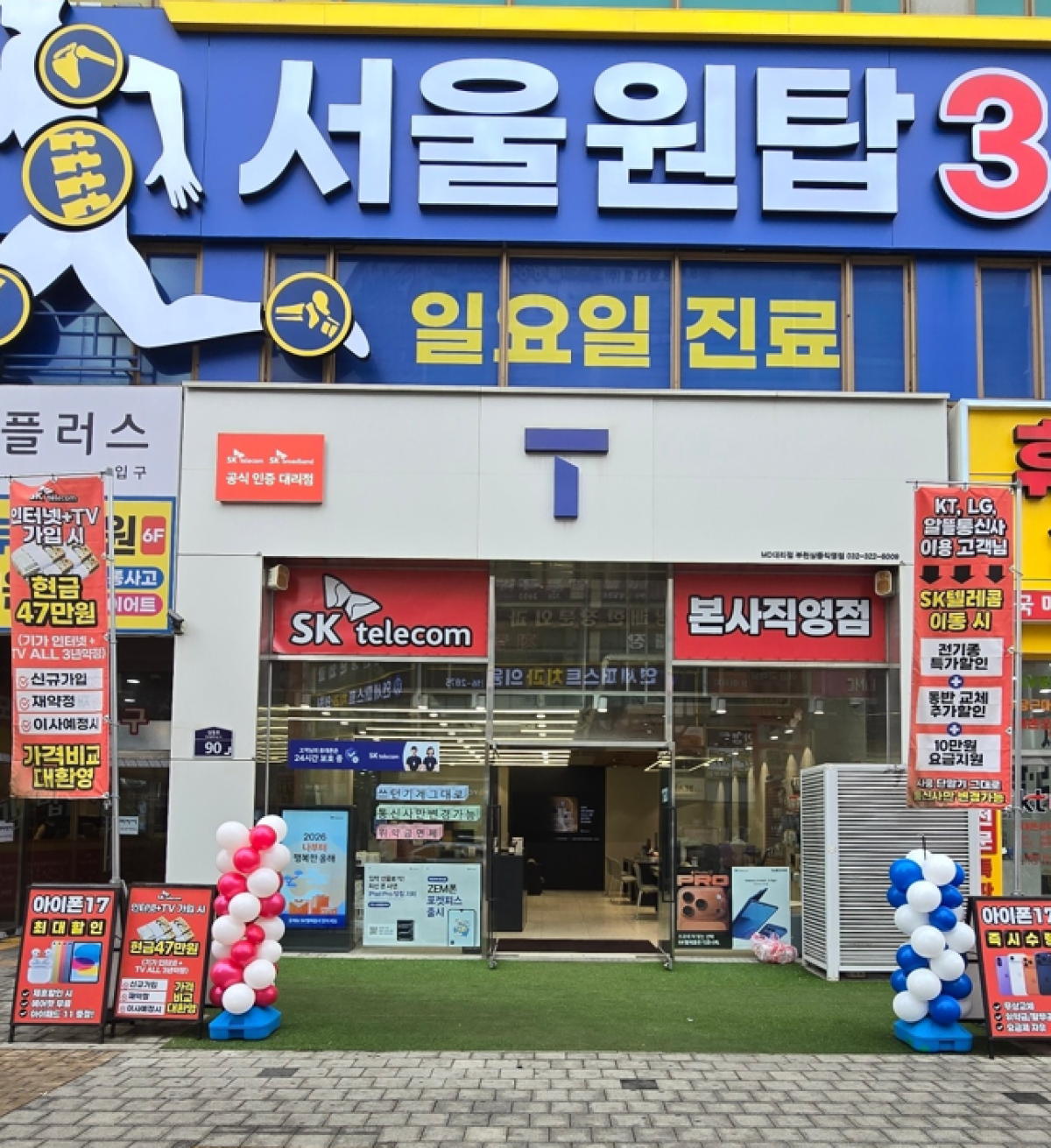 매장사진