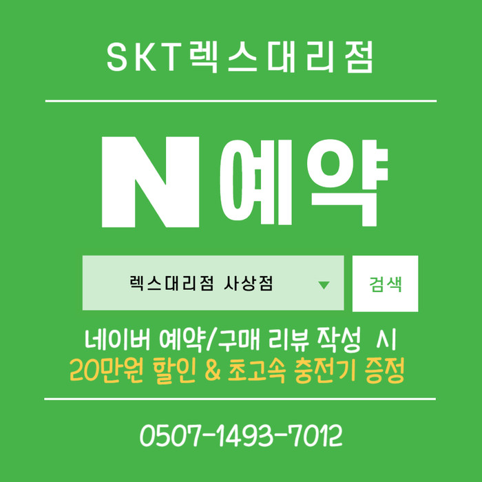 혜택 푸짐한 리뷰 이벤트