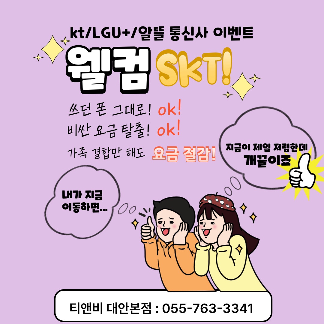 🌟4월 이벤트🌟